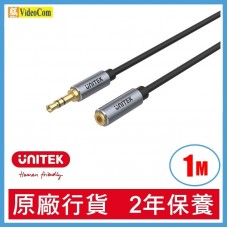UNITEK Y-C932ABK 3.5mm 鋁合金 AUX 音源延長線 (1M)