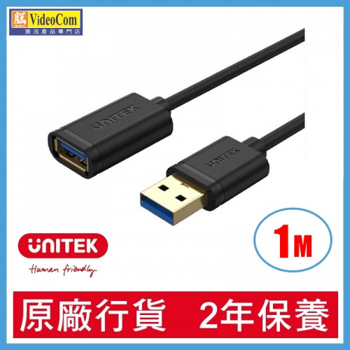 Unitek - Y-C457GBK 1M, USB3.0 Type-A (M) to Type-A (M) 785-1708 4894160026378