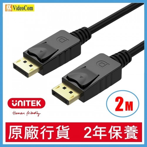 UNITEK Y-C608BK 4K 60Hz DisplayPort 影音線 (1440p@165Hz, 1080p@240Hz) 2米 4894160027276 UNITEK Y-C608BK 4K 60Hz DisplayPort 影音線 (1440p@165Hz, 1080p@240Hz) 2米 4894160027276