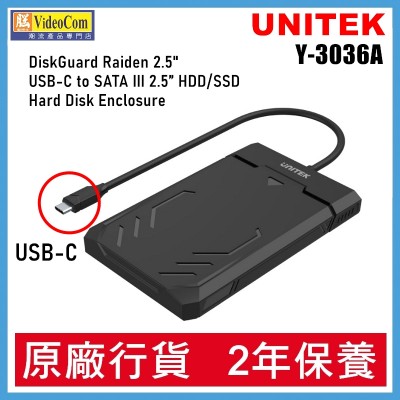 UNITEK Y-3036A  DiskGuard Raiden 2.5" USB-C to SATA III 2.5” HDD/SSD Hard Disk Enclosure | DiskGuard Raiden 2.5" USB-C 轉 2.5" SATA6G HDD 和 SSD 外殼 785-2693-P