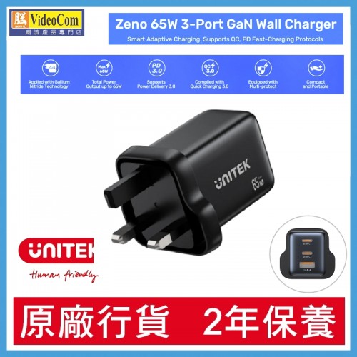 UNITEK P1130ABK eno 65W 3埠口GaN 牆壁充電器 (2 USB-C & 1 USB-A)785-3849-P 4894160060327
UNITEK P1130ABK eno 65W 3埠口GaN 牆壁充電器 (2 USB-C & 1 USB-A)785-3849-P 4894160060327