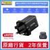 UNITEK P1130ABK eno 65W 3埠口GaN 牆壁充電器 (2 USB-C & 1 USB-A)785-3849-P 4894160060327
UNITEK P1130ABK eno 65W 3埠口GaN 牆壁充電器 (2 USB-C & 1 USB-A)785-3849-P 4894160060327