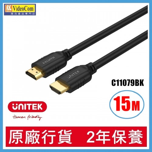 UNITEK C11079BK-15M 4K@60Hz HDMI 影音線 783-3350-P