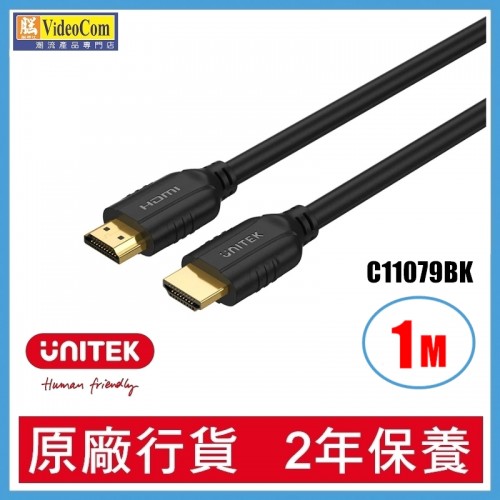 UNITEK C11079BK 4K@60Hz HDMI 影音線 UNITEK C11079BK 4K@60Hz HDMI 影音線