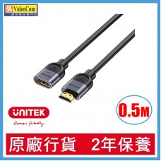 UNITEK C11091AGY01-0.5M Ultra Stream 8K HDMI 延長線 785-3152-P 