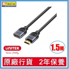 UNITEK C11091AGY (1.5M) Ultra Stream 8K HDMI 延長線 8K@60Hz HDMI2.1 (M) to (F) Extension Cable 785-3154-P