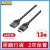 UNITEK C11091AGY (1.5M) Ultra Stream 8K HDMI 延長線 8K@60Hz HDMI2.1 (M) to (F) Extension Cable 785-3154-P UNITEK C11091AGY (1.5M) Ultra Stream 8K HDMI 延長線 8K@60Hz HDMI2.1 (M) to (F) Extension Cable 785-3154-P