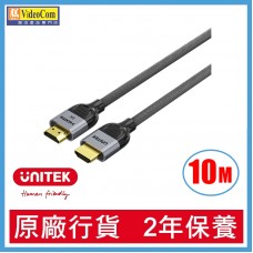 UNITEK C11093RGY-10M 8K 編織尼龍 HDMI 線 785-3303-P