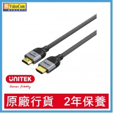 UNITEK C11093RGY-8M 8K 編織尼龍 HDMI 線 785-3302-P  