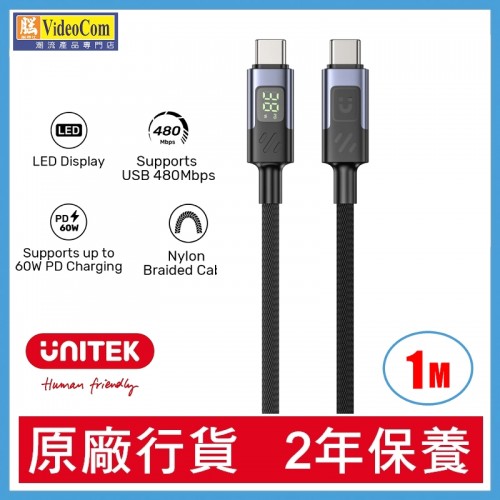 UNITEK C14158ABK 60W USB-C充電線連LED數據顯示屏 1米 4894160058898 UNITEK C14158ABK 60W USB-C充電線連LED數據顯示屏 1米 4894160058898