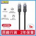 UNITEK C14158ABK 60W USB-C充電線連LED數據顯示屏 1米 4894160058898 UNITEK C14158ABK 60W USB-C充電線連LED數據顯示屏 1米 4894160058898