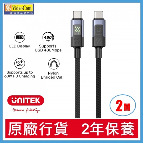 UNITEK C14158ABK 60W USB-C充電線連LED數據顯示屏 2米 4894160058911 UNITEK C14158ABK 60W USB-C充電線連LED數據顯示屏 2米 4894160058911