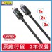 UNITEK C14158ABK  60W USB-C充電線連LED數據顯示屏 3米 4894160058928