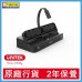 UNITEK G1002B Switch專用底座 785-3009-P UNITEK G1002B Switch專用底座 785-3009-P