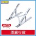 UNITEK OT155SL (SILVER) 電腦多角度調節支架 Mechanical Foldable Laptop Stand with Carry Bag, Unitek Gift Box 785-3275-P UNITEK OT155SL (SILVER) 電腦多角度調節支架 Mechanical Foldable Laptop Stand with Carry Bag, Unitek Gift Box 785-3275-P