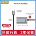 UNITEK U-305A Type-C (M) to A (F) 延長線 5Gbps 可加插 DC 供電 保持穩定性 785-2029-P UNITEK U-305A Type-C (M) to A (F) 延長線 5Gbps 可加插 DC 供電 保持穩定性 785-2029-P