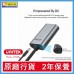 UNITEK U-305A Type-C (M) to A (F) 延長線 5Gbps 可加插 DC 供電 保持穩定性 785-2029-P UNITEK U-305A Type-C (M) to A (F) 延長線 5Gbps 可加插 DC 供電 保持穩定性 785-2029-P