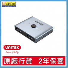 UNITEK V1163A 8K HDMI雙向切換器  785-2871-P   4894160048714