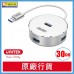 UNITEK Y-3197 USB 3.0 線長 30cm 四端口 鋁合金集線器 785-1653-P 4894160023551 UNITEK Y-3197 USB 3.0 線長 30cm 四端口 鋁合金集線器 785-1653-P 4894160023551