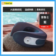 USKI MT02-BL 頸椎按摩器 (藍色) 不包火牛, 有限保養7 DAYS 熱敷肩頸部