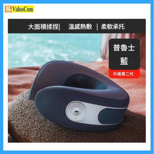 USKI MT02-BL 頸椎按摩器 (藍色) 不包火牛, 有限保養7 DAYS 熱敷肩頸部 USKI MT02-BL 頸椎按摩器 (藍色) 不包火牛, 有限保養7 DAYS 熱敷肩頸部