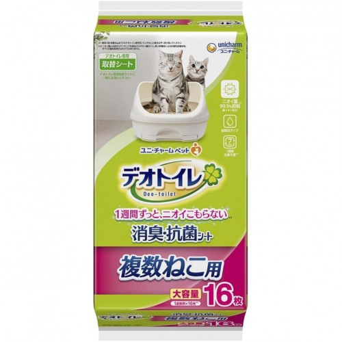 unicharm Deo-toilet 消臭大師一週間 消臭抗菌貓砂盆尿墊 增量版 17片 (16+1片) (多貓貓專用) 無香 166-0196 unicharm Deo-toilet 消臭大師一週間 消臭抗菌貓砂盆尿墊 增量版 17片 (16+1片) (多貓貓專用) 無香 166-0196