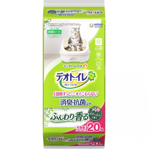 unicharm Deo-Toilet 消臭大師一週間 除臭抗菌貓砂盆尿墊 20片 植物清香 166-0234 unicharm Deo-Toilet 消臭大師一週間 除臭抗菌貓砂盆尿墊 20片 植物清香 166-0234