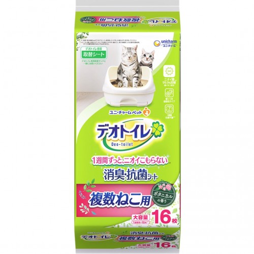 [只限店取] unicharm Deo-toilet 消臭大師一週間 除臭抗菌貓砂盆尿墊 16片 (多貓貓專用) 植物清香 166-0235