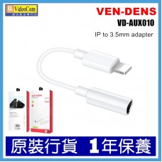VEN-DENS VD-AUX010 (白色) IP轉3.5mm轉接器 5060674507903