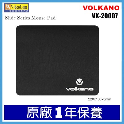 VALKANO VK-20007 SLIDE SERIES MOUSEPAD (220×180×3mm) 黑色