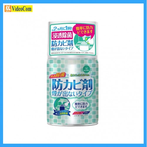 WORLDLIFE WJ3-17011牆壁廁所防黴菌神器噴霧 150ML 4580048170119