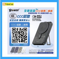 XPOWER M10R-BK  (黑色) 10000mAh 7合1  (CCC 認證 + QR CODE) PD 3.0 雙內置線 + 磁吸無線移動電源連支架   4895246609706