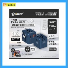 XPOWER WT-605-1S-BL-X16 (藍色)  TA25 7輸出 PD/PPS 25W Gan旅行充電器   