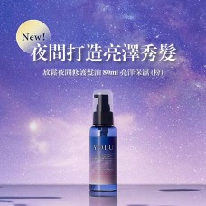 YOLU 夜間滋潤修復護髮油 佛手柑和黑加侖子香味 80ml 163-1158