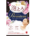 牛乳石鹼 (COW) AWATORO PREM BATH ADDITIVE(PEONY & W MUSK) AWATORO (牡丹白麝香) 極緻豐盈泡泡浴鹽 40g 牛乳石鹼 (COW) AWATORO PREM BATH ADDITIVE(PEONY & W MUSK) AWATORO (牡丹白麝香) 極緻豐盈泡泡浴鹽 40g