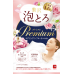 牛乳石鹼 (COW) AWATORO PREM BATH ADDITIVE(LUXURY FLORAL) AWATORO (玫瑰極緻香) 極緻豐盈泡泡浴鹽 40g 牛乳石鹼 (COW) AWATORO PREM BATH ADDITIVE(LUXURY FLORAL) AWATORO (玫瑰極緻香) 極緻豐盈泡泡浴鹽 40g