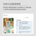 谷宇 AIR06MAX 高精度甲醛檢測儀器, 專業家用新房PM2.5苯TVOC空氣品質測試儀  